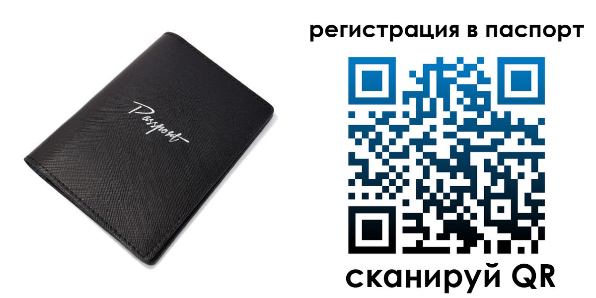 регистрация для дет. сада в Кизилюрте
