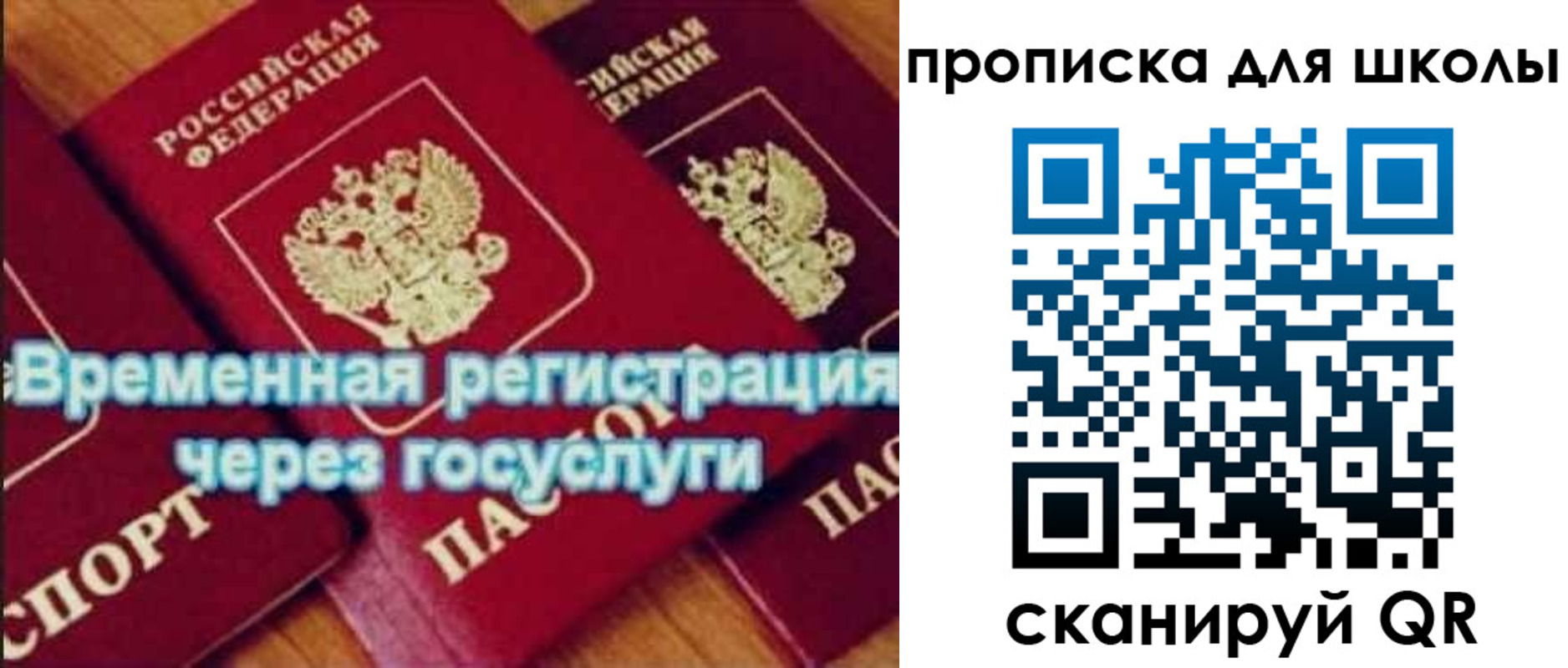 регистрация для дет. сада в Кизилюрте