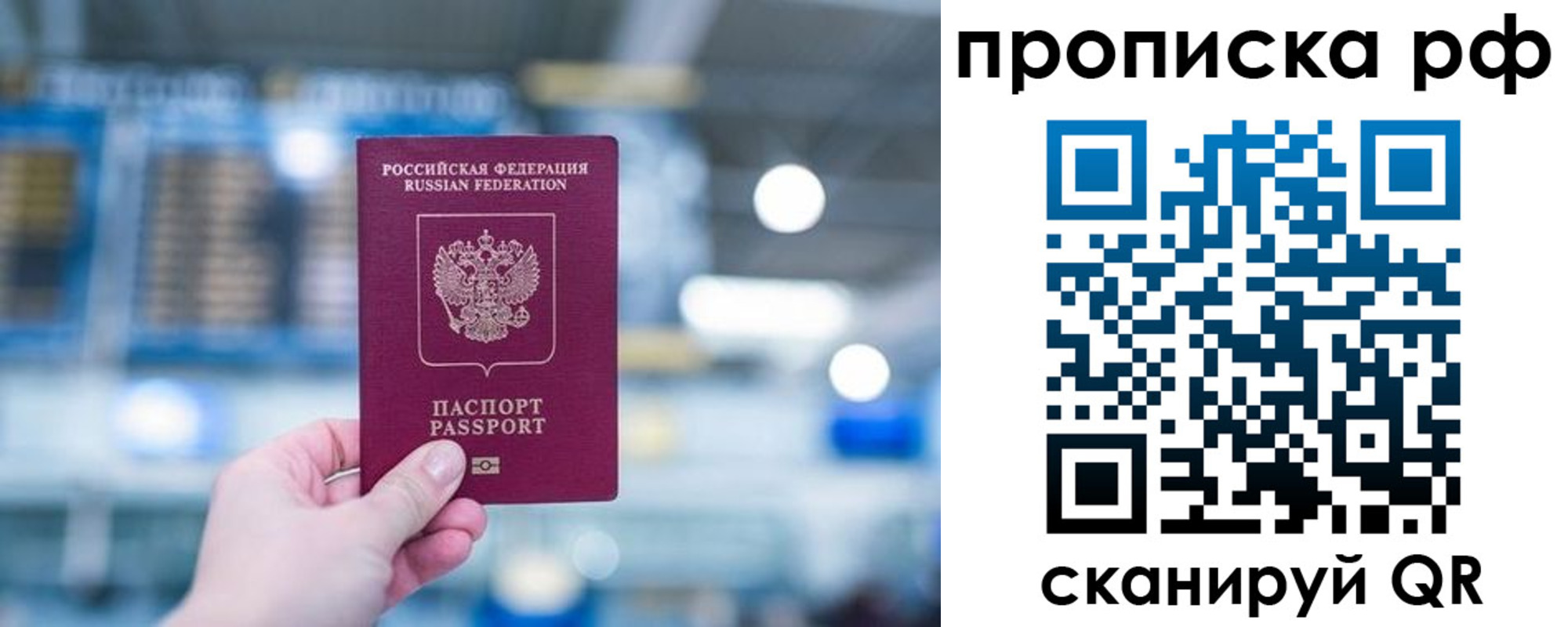 где прописаться в Кизилюрте