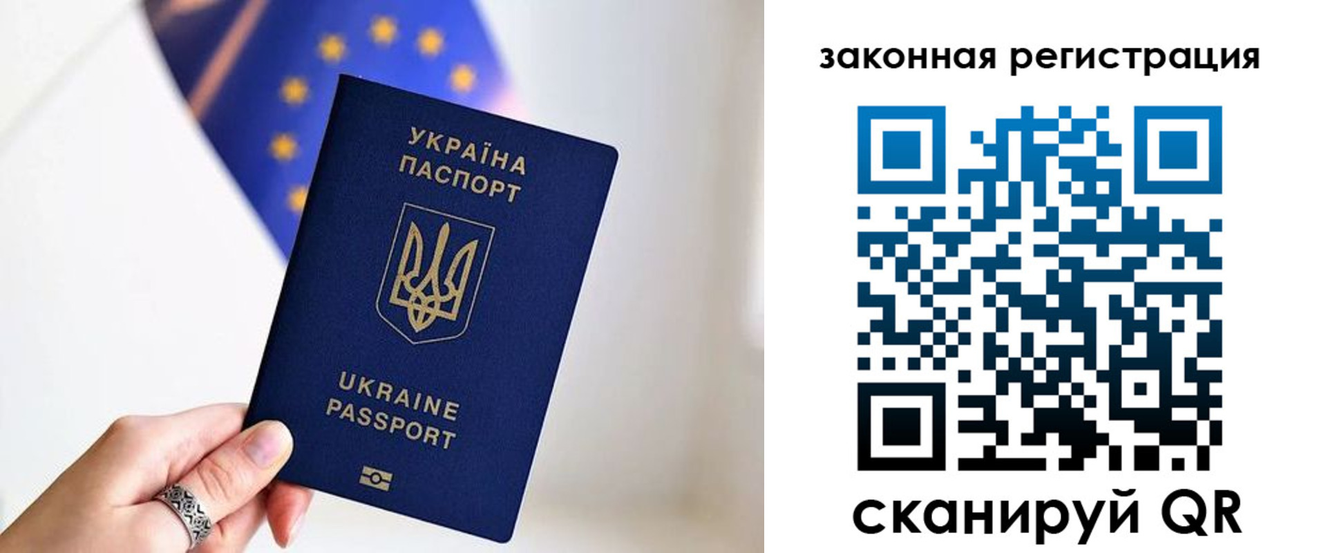 временная регистрация в Кизилюрте