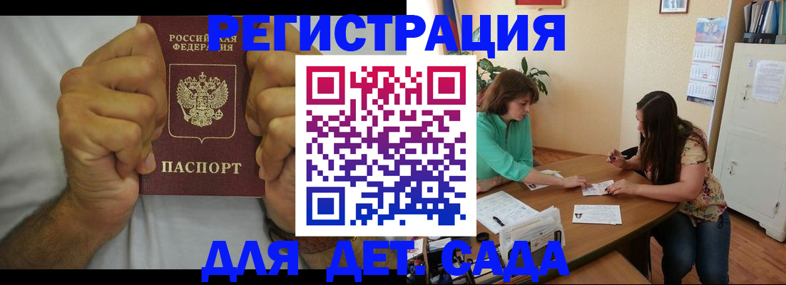 временная регистрация поиск в Кизилюрте