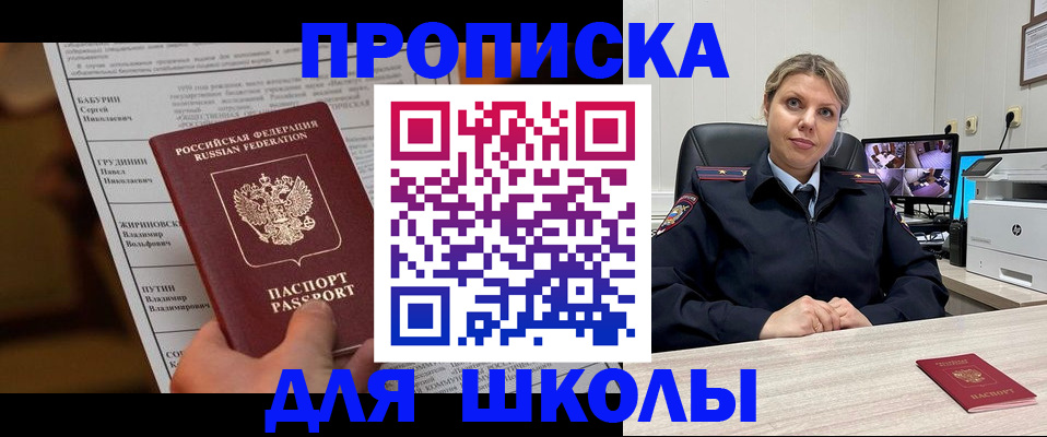 регистрация в Кизилюрте